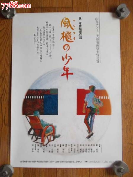 购买英语四级报告单多少钱